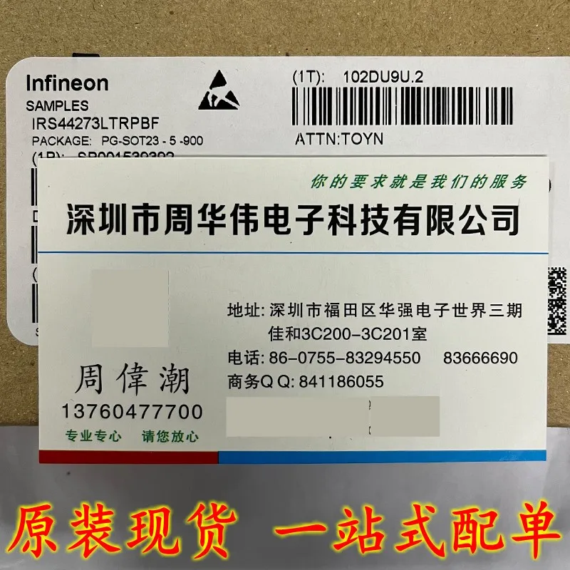 

IRS44273L OKMF IRS4427S IRS4426S IRS4428S IRS2186S IRS2304S IRS11662S IRS11671A IRS11452S