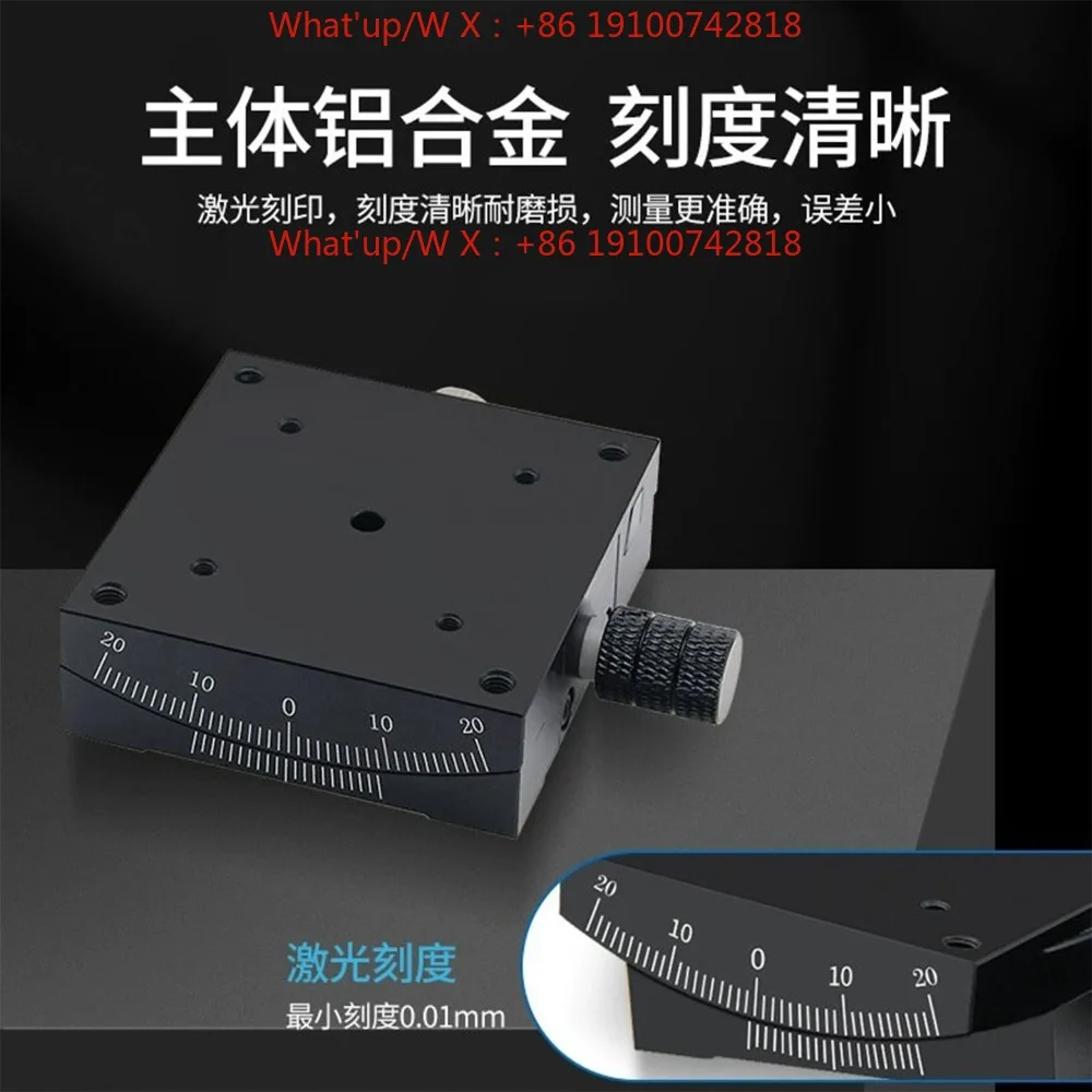 Manual radian tilt angle position platform camera optical adjustment frame