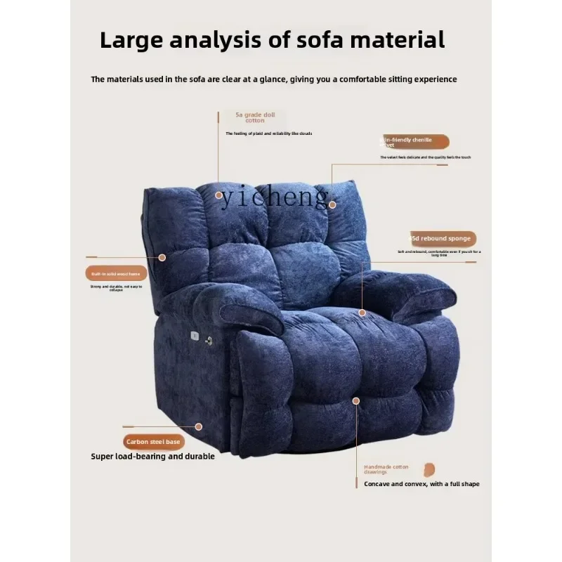 YZ-11 Multifunctional Rotating Lazy Sofa Reclining And Sleeping Cloud Single Sofa Electric Rocking Chair