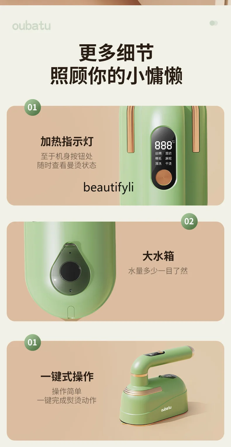 Electric hand-held ironing machine Small household ironing machine Rotatable handle Portable