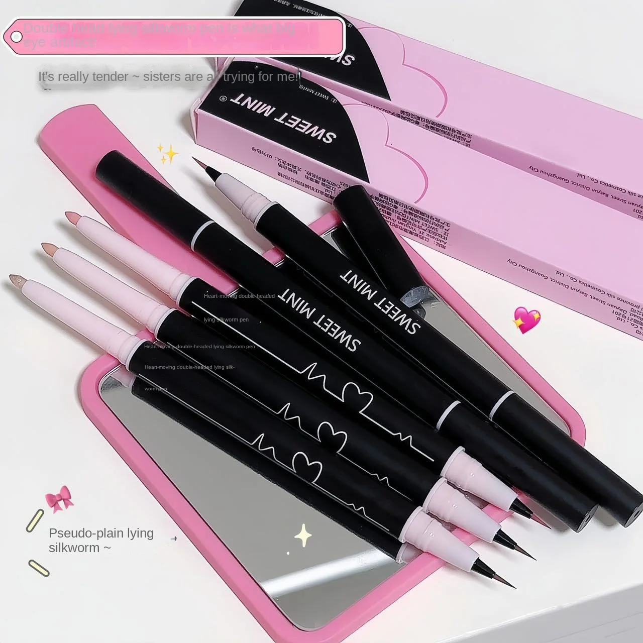 SWEETMINT double head horizontal silkworm pen high light brightening dual-use waterproof double head extremely thin eyeliner pen