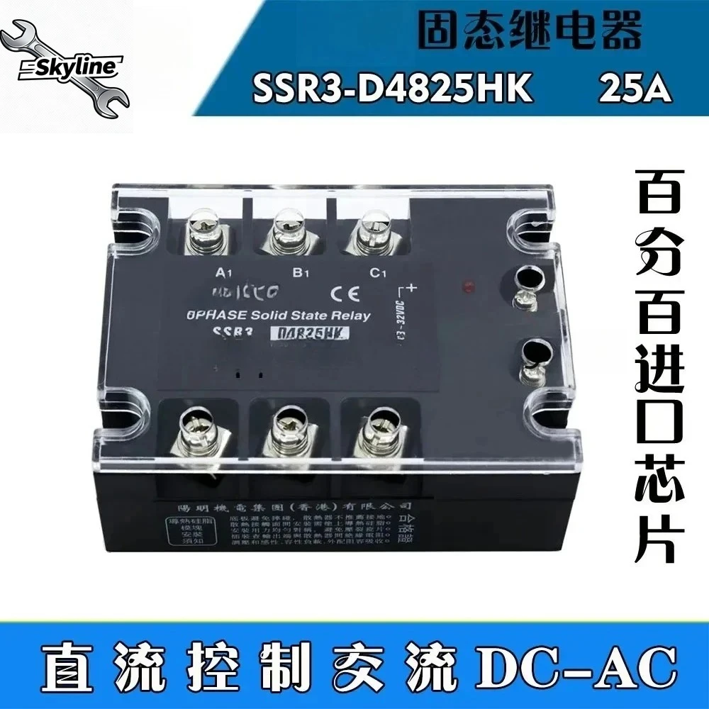 DC/AC Solid-state Relay SSR3D4810/D4825/D4840HK/10/25/40A
