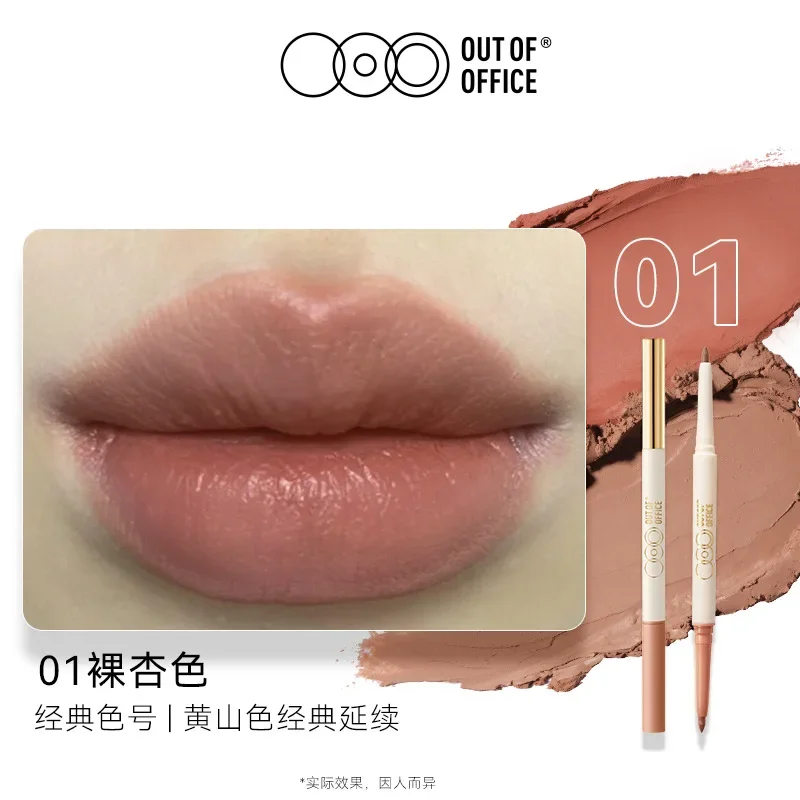 

OUT OF OFFICE Dual-Ended Sculpting Lip Liner Pencil OOO Concealer Waterproof Shadow Nose Shadow Nude Lip Lipstick