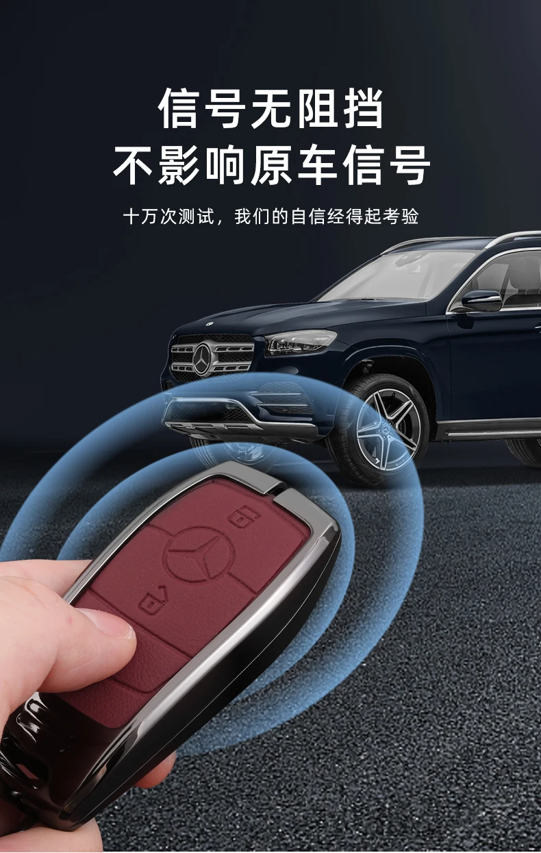 

For Mercedes Benz A C E S G Class W177 W205 W213 X167 W222 CLA GLE GLB GLS For AMG Car Remote Key Case Cover Protection Shell