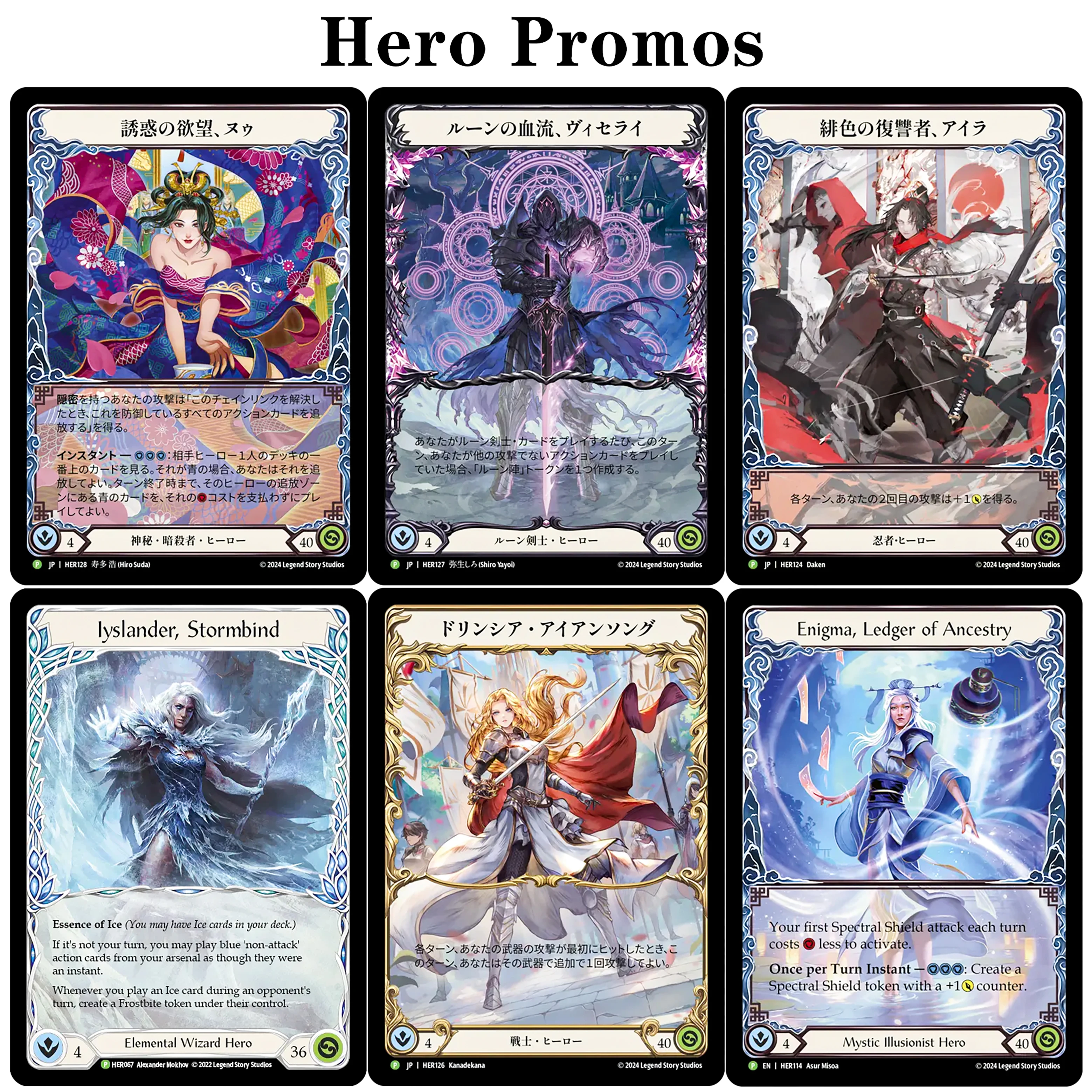 Набор из 6 промо-карт Flesh and Blood Hero TCG (JP&EN): Nuum Aira, Dorys, Visceral Runeblood, Iyslander, Stormbind, FAB Rainbow Proxy Card