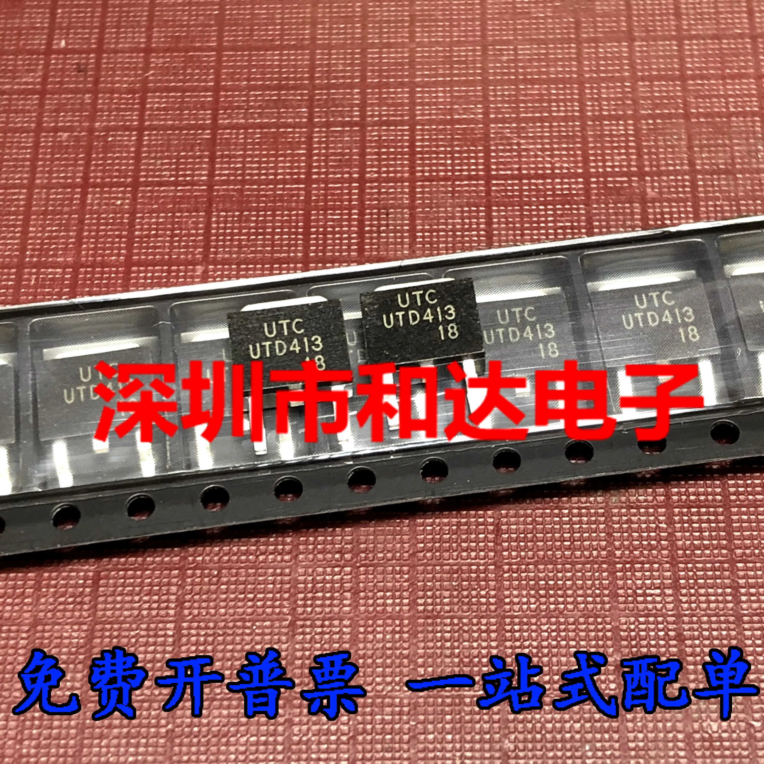 10 pz nuovo originale UTD413 TO-252 P canale 40 V 12A MOS tubo ad effetto di campo
