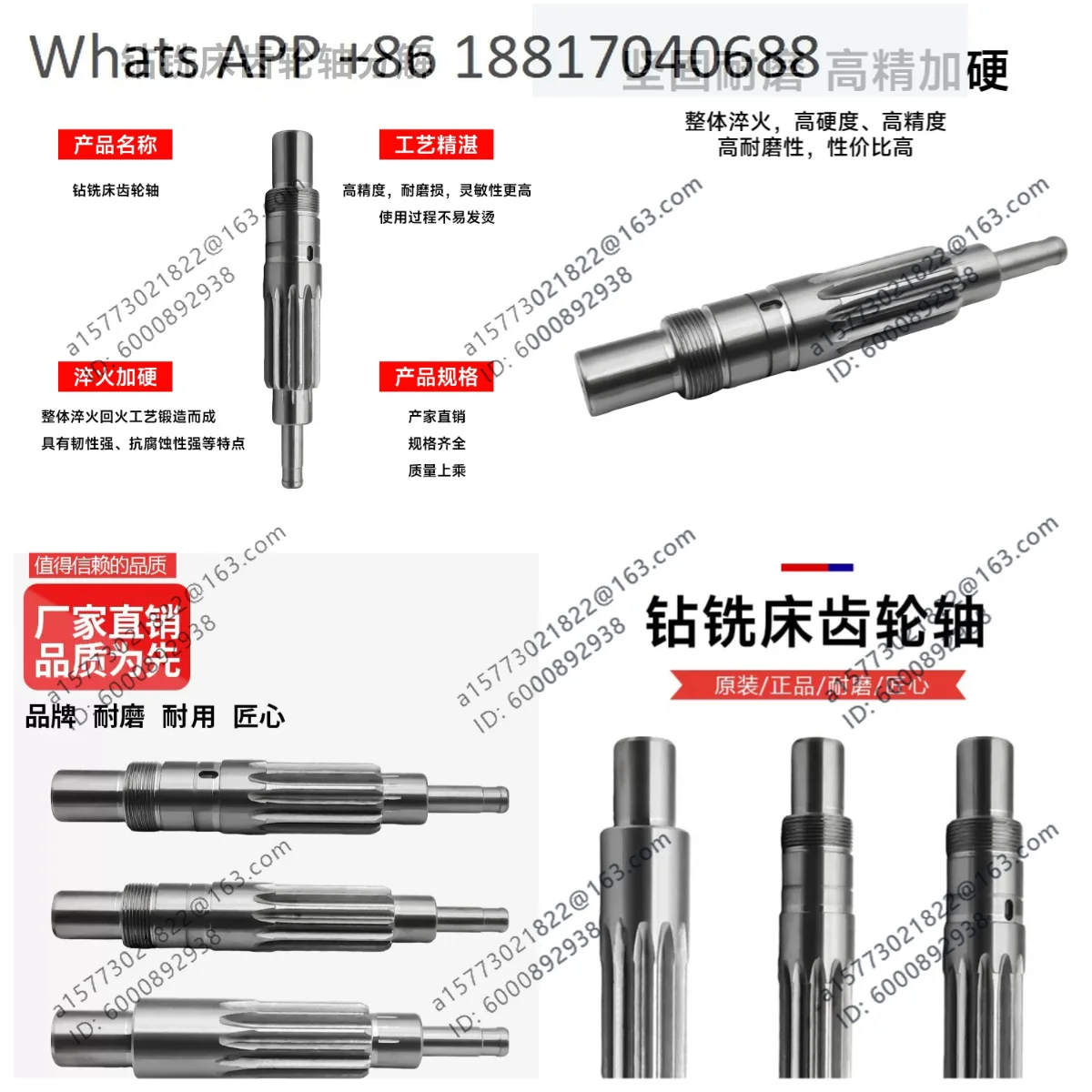 Z512-2 Z512B Z4120 Fengdu Industrial drill and milling machine, drill-tapping horizontal shaft gear shaft , thirteen-tooth