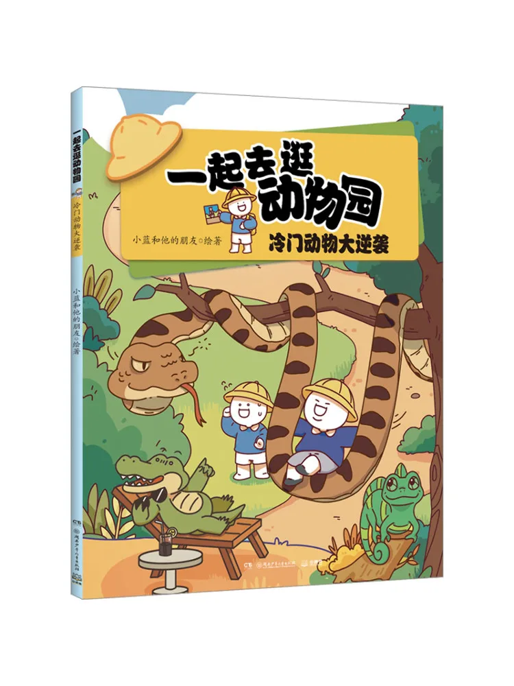 

Книга-Winshare The Underdog Animal's Big Comeback