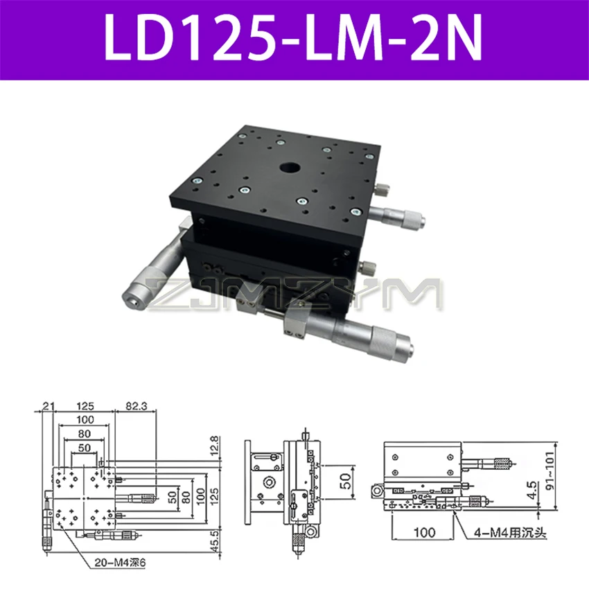 LD125-LM-N XYZ محور النزوح الجدول البصرية المحمول الشريحة الجدول دليل النزوح منصة الخطية المرحلة انزلاق الجدول 147N