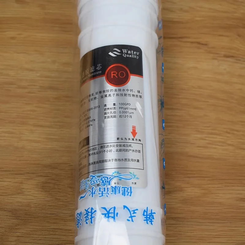 عنصر مرشح سريع التوصيل على الطراز الكوري المتكامل Ro غشاء ارتشاح عكسي لتنقية المياه آلة المياه النقية عنصر مرشح الغشاء ملحقات عنصر مرشح عالمي #4