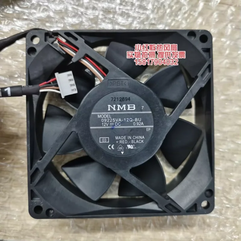 

NMB 1604KL-04W-B30 DC 12V 0.09A 40x40x10mm 2-Wire Server Cooling Fan