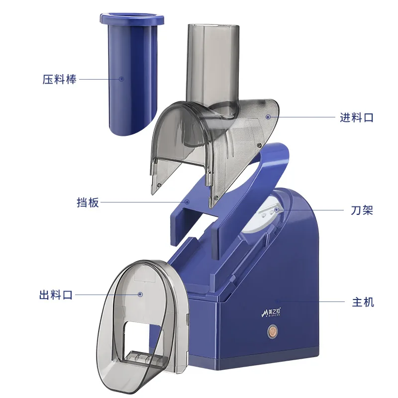 Sander USB Charging Shaved Ice Household Small Milk Tea Icebreaker Electric Double Knife Icebreaker Slush Machine