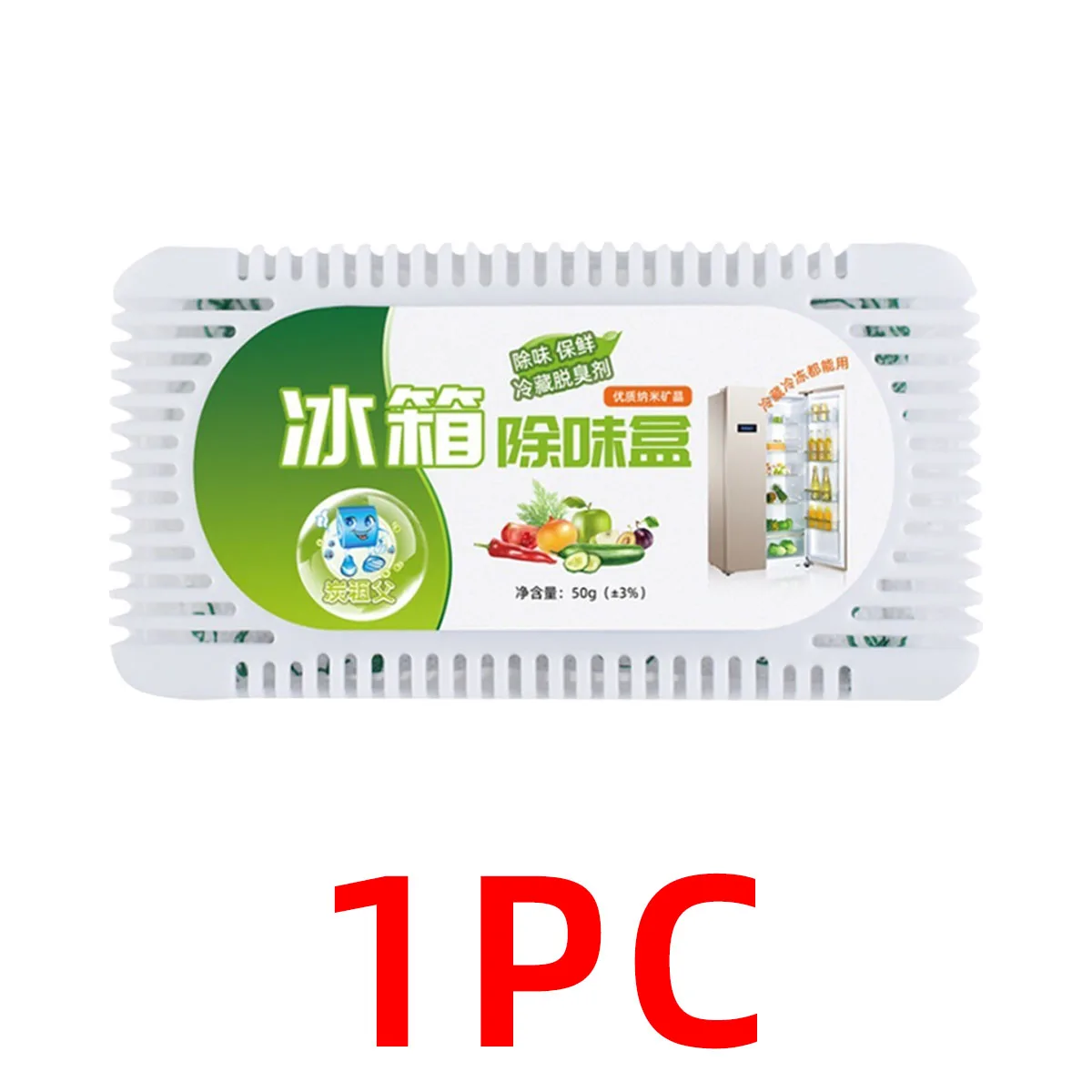 Variant: 1PC