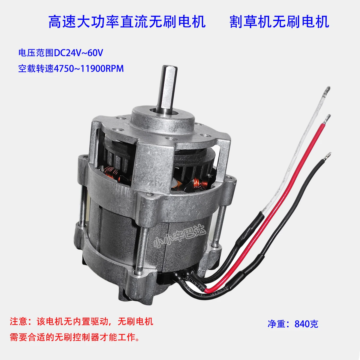 

36 v48v600w new high-power brushless dc motor mower washing machine high speed large torque strong magnetic motor