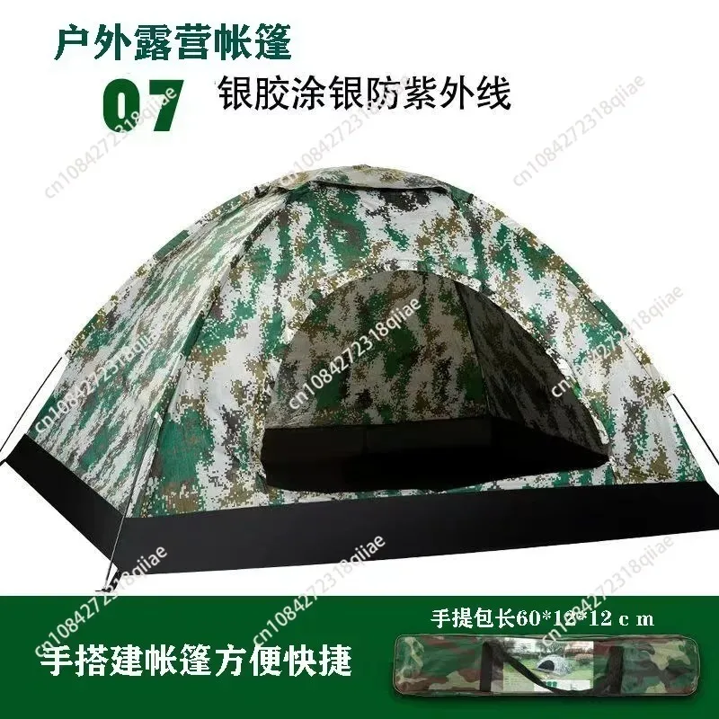 for Portable Camping Tent Ultralight Detachable Single/Double Person Tent UPF 30+ Anti-UV Coating Beach Tent for Outdoor Hiking