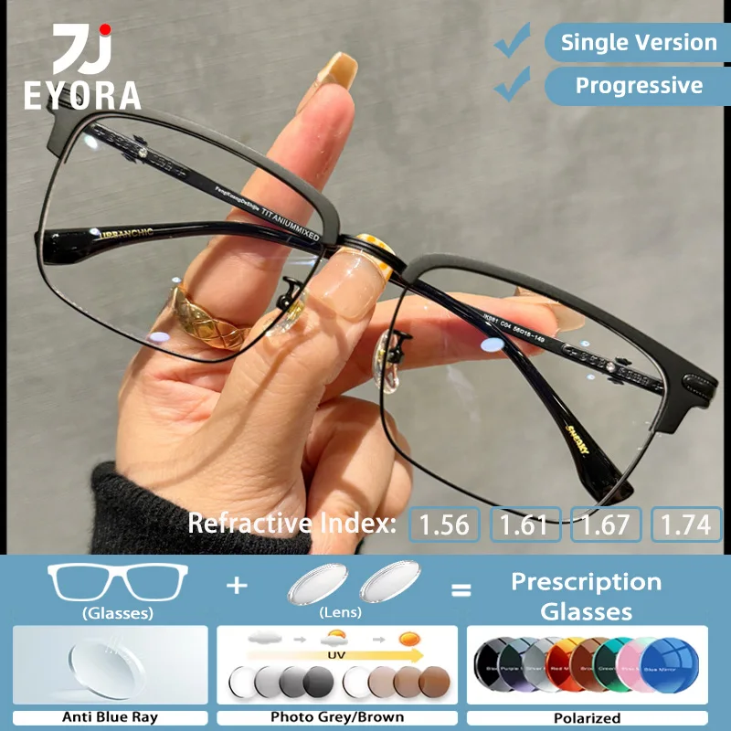 

EYORA Ultralight Versatile Business Metal Reading Glasses Myopia and Hyperopia Anti Blue Ray Progressive Photochromic Glasses