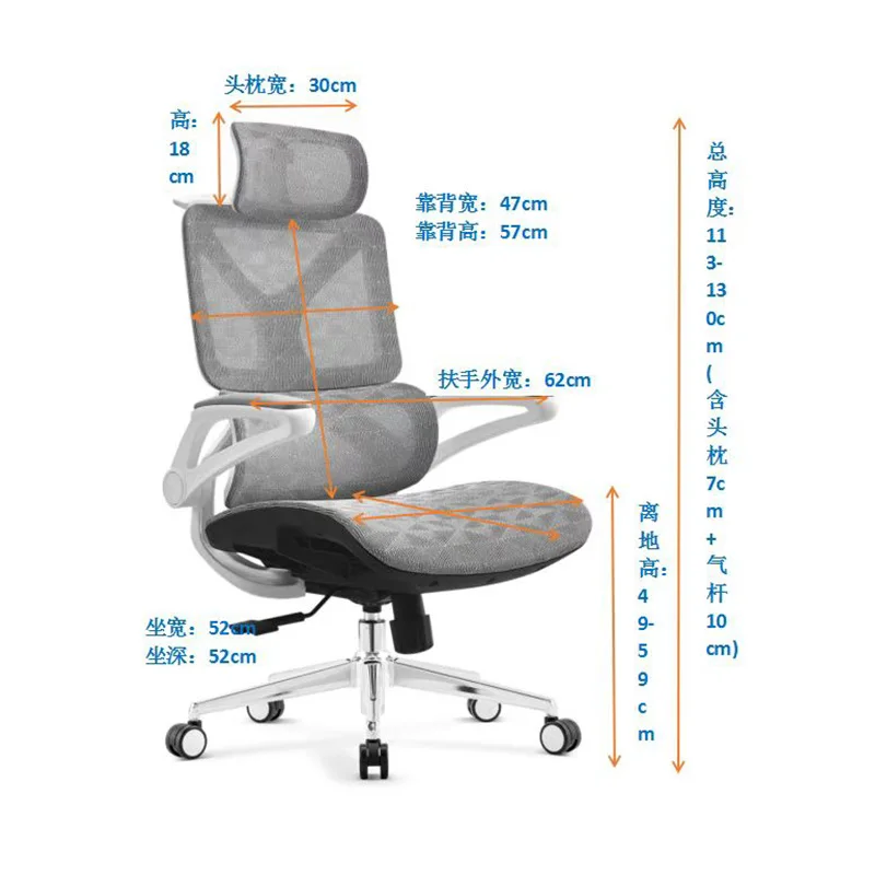 Computer chair comfortable sedentary home office seat lifting reclining backrest e-sports learning ergonomics