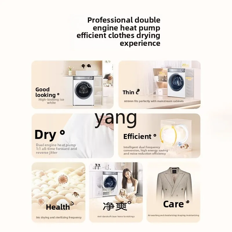CX  376W Drying Machine Household Drying Clothes Ultra-thin Double Engine Heat Pump 10kg Drum