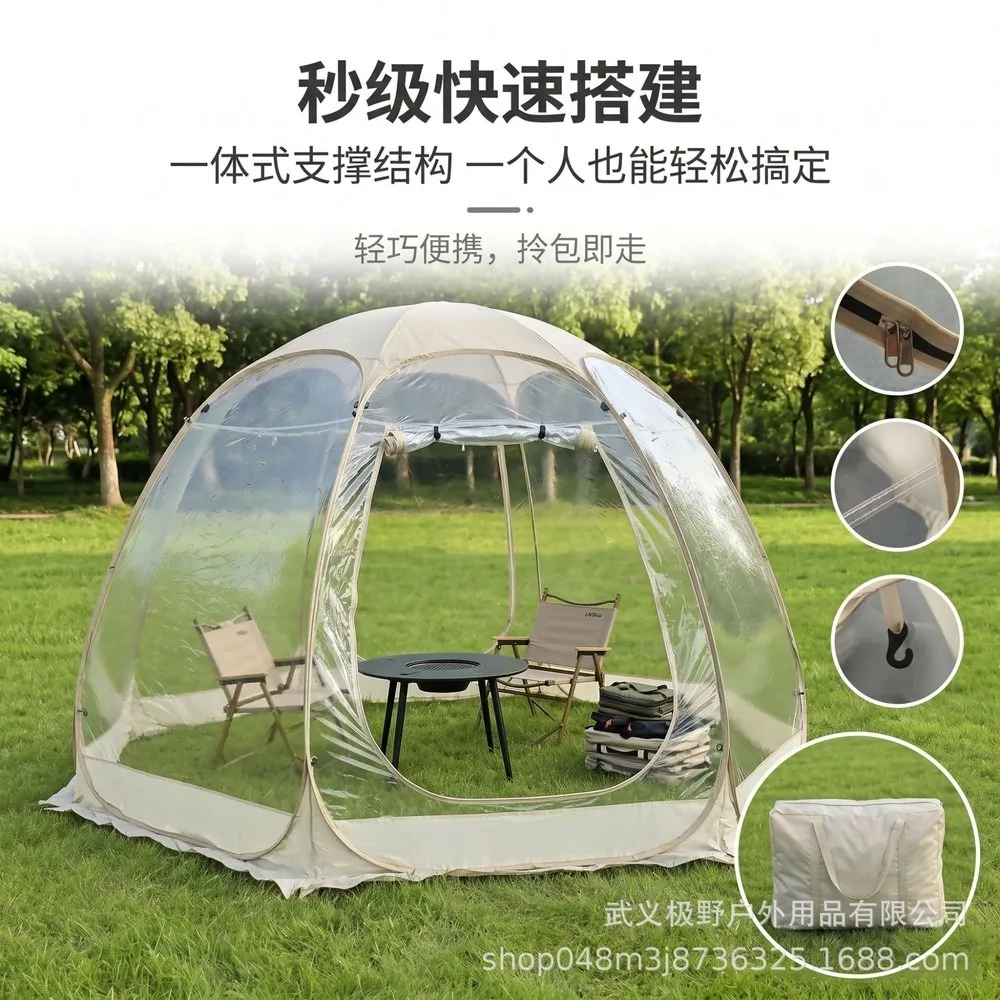 Outdoor PVC Starry Sky Tent, 360° Transparent, Instant Setup, Portable for Camping Picnic