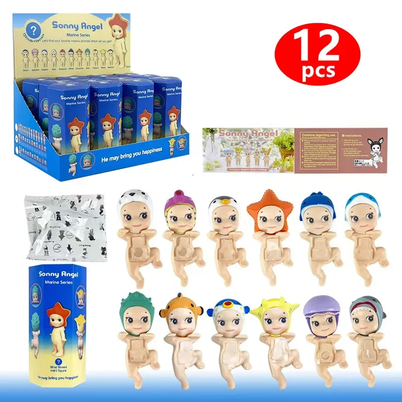 소니 엔젤 힙퍼스 동물 및 해양 블라인드 박스 시리즈 힐링 패션 자동차 전화 액세서리 어린이 장난감 크리스마스 선물