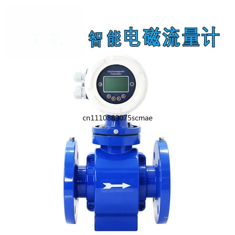 Electromagnetic flowmeter Water liquid Perfluorinated lining Anti-corrosion Pipeline type one-part intelligent digital flowmeter