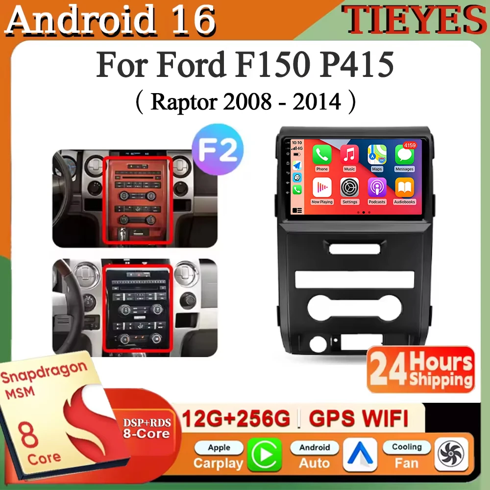Android 16 Carplay&Auto Car Radio Navigation Multimedia Stereo Player QLED GPS For Ford F150 P415 Raptor 2008 - 2014 F2