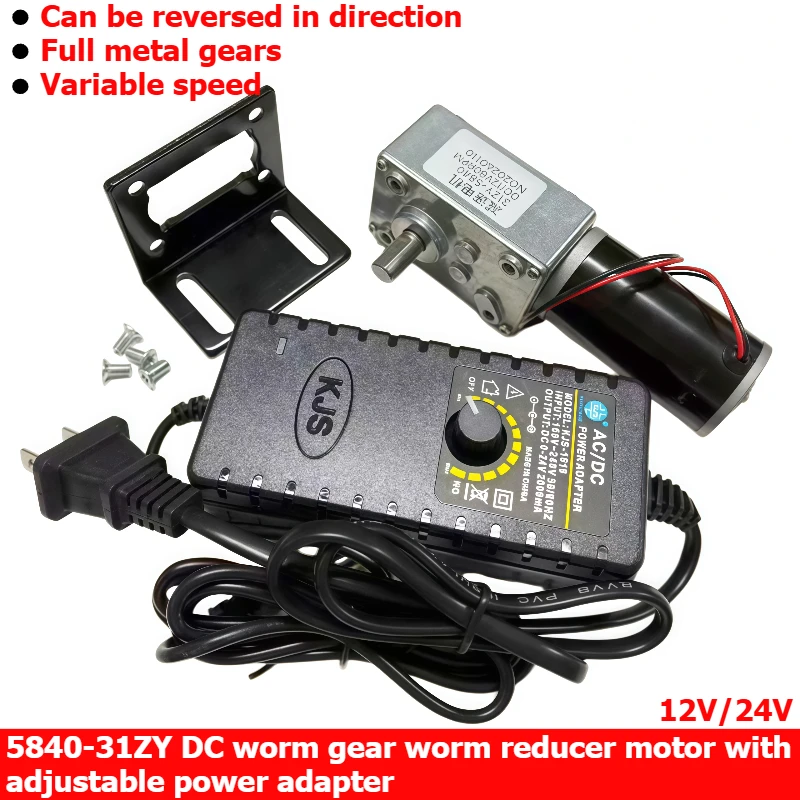 5840-31ZY Worm Gear Worm Reducer Motor - High Torque Self-Locking DC Motor with Adjustable Power Adapter