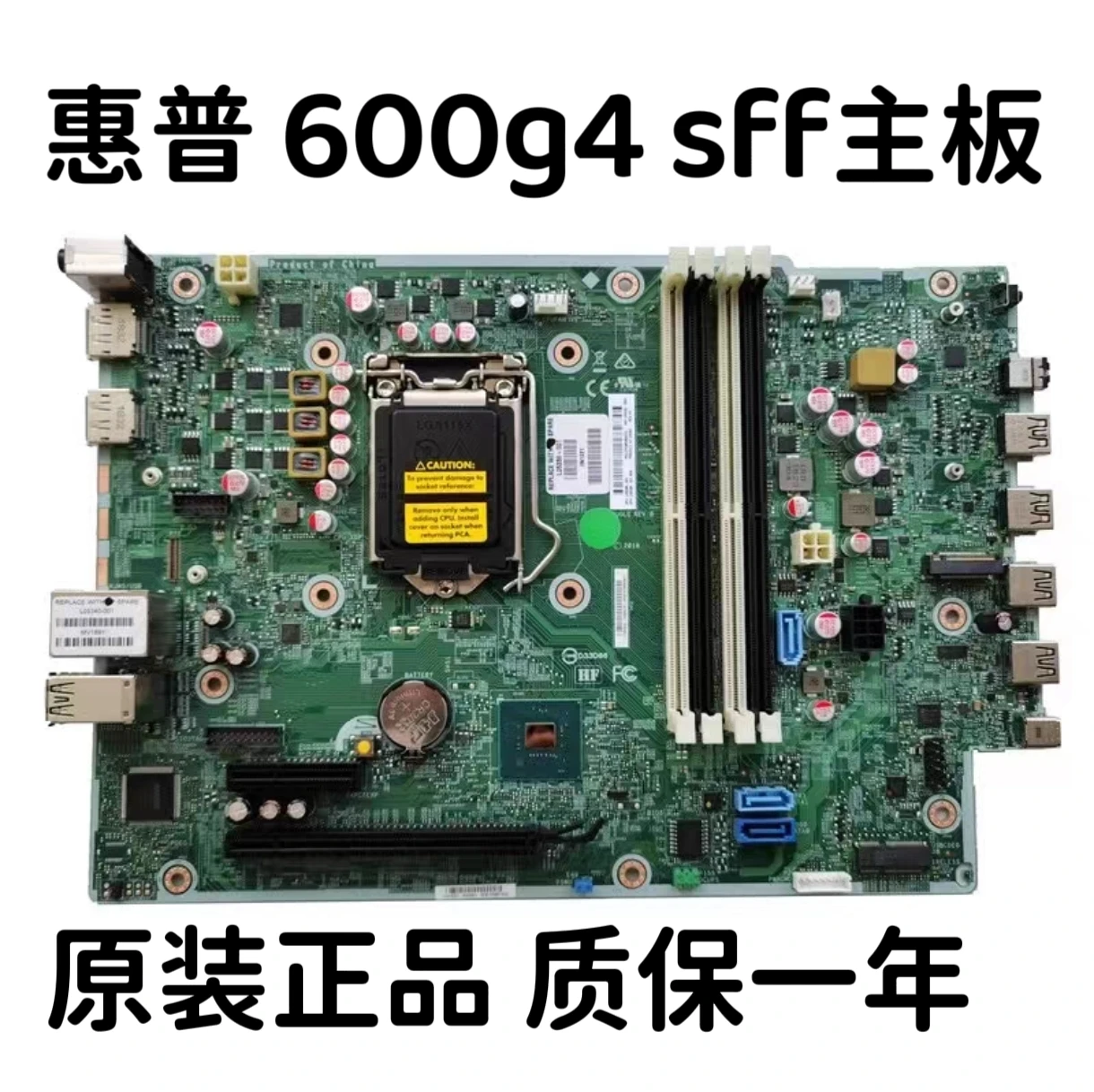 For HP ProDesk 600 G4 G5 SFF main board L05338-001 L02433 L64710-001  (store no. 0595）