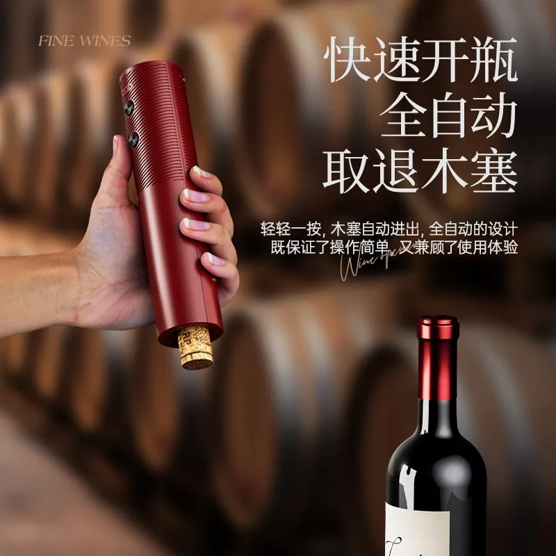 Ouvre-bouteille de vin rouge automatique électrique, artefact d'ouverture de vin multifonctionnel portable, base haut de gamme pour cadeaux
