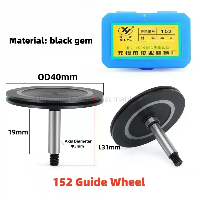 EDM Wire Cut Guide Wheel Pulley 152/252 OD40* L31mm Roller Single Arm for WEDM Wire Cutting Machine 1 Pair
