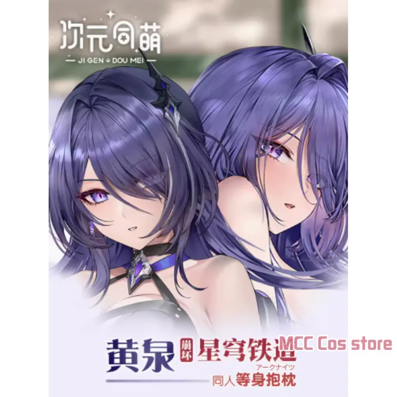 Anime Honkai: Star Rail Acheron Sexy Dakimakura Hing Body Pillow Case Cover Pillowcase Cushion Bedding Gifts CYTM