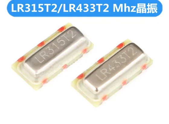 10pcs SMD Crystal Oscillator LR315T2/LR433T2 315/433MHz Surface Acoustic Resonator Original Genuine Electronic Component