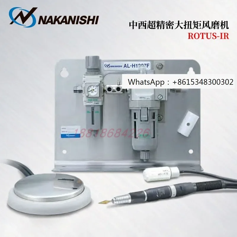 Authentic NSK NakaniSHI High Torque Air Grinding Machine ROTUS-IR Precision High Torque Air Grinding Machine