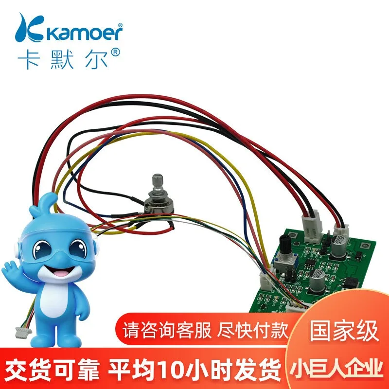 KLP04/KVP04 Special PWM Generator Speed Control Drive Board, DC Gear Motor 12V/24V Accessories