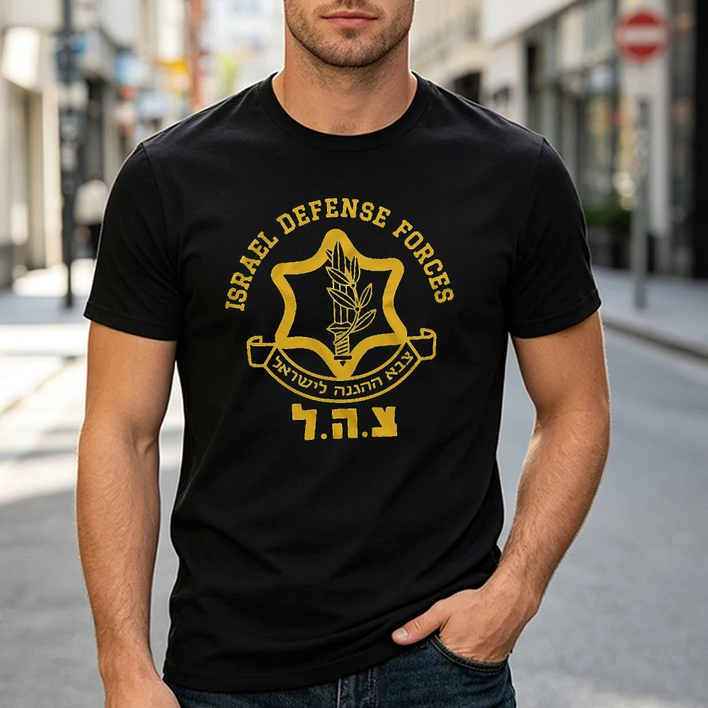 Israel Defense Forces IDF Star Emblem Hebrew Text Graphic Men T Shirt Summer Short Sleeve Military Veteran Casual Street  Tops