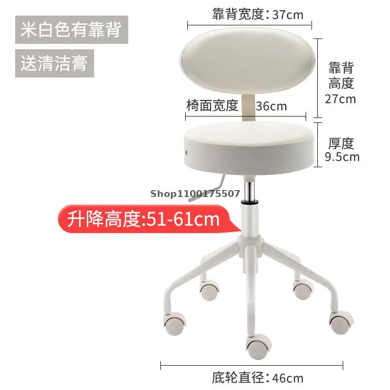 Free Shipping Rotating Lifting Backrest Large Worker Chair Hairdressing Nail Beauty Salon Special Round Chair