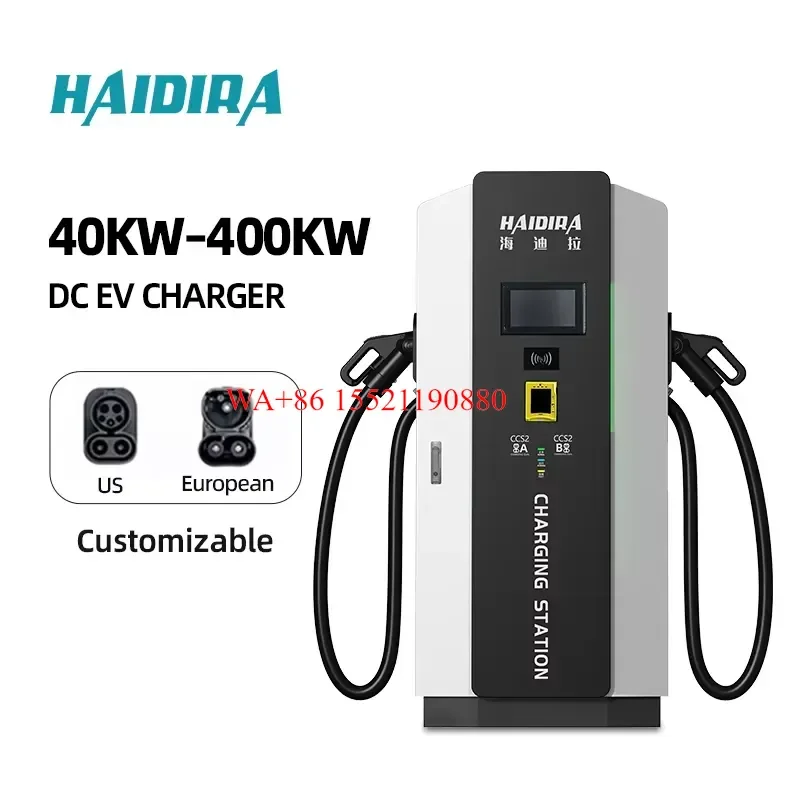 WMWMNU for HAIDIRA Outdoor DC EV Charger 60kW 80kW 120kW 160kW 240kW IP55 CCS2 Fast Charging Station