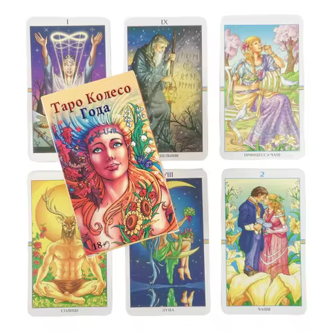 Таро Колесо Года Russian Wheel of the Year Tarot Cards Deck Visions Divination Edition Board With Paper Guidebook Wholesale