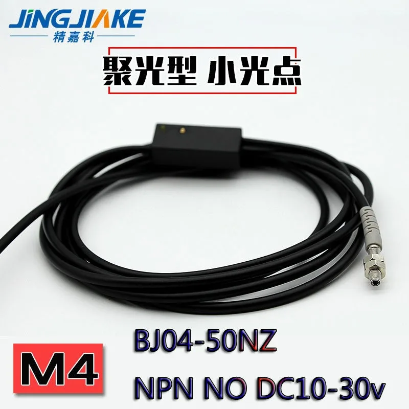 JINGJINKE Sensor BJ04-50NZ La-ser Reflection Sensor BCR0310NZ/BJ12