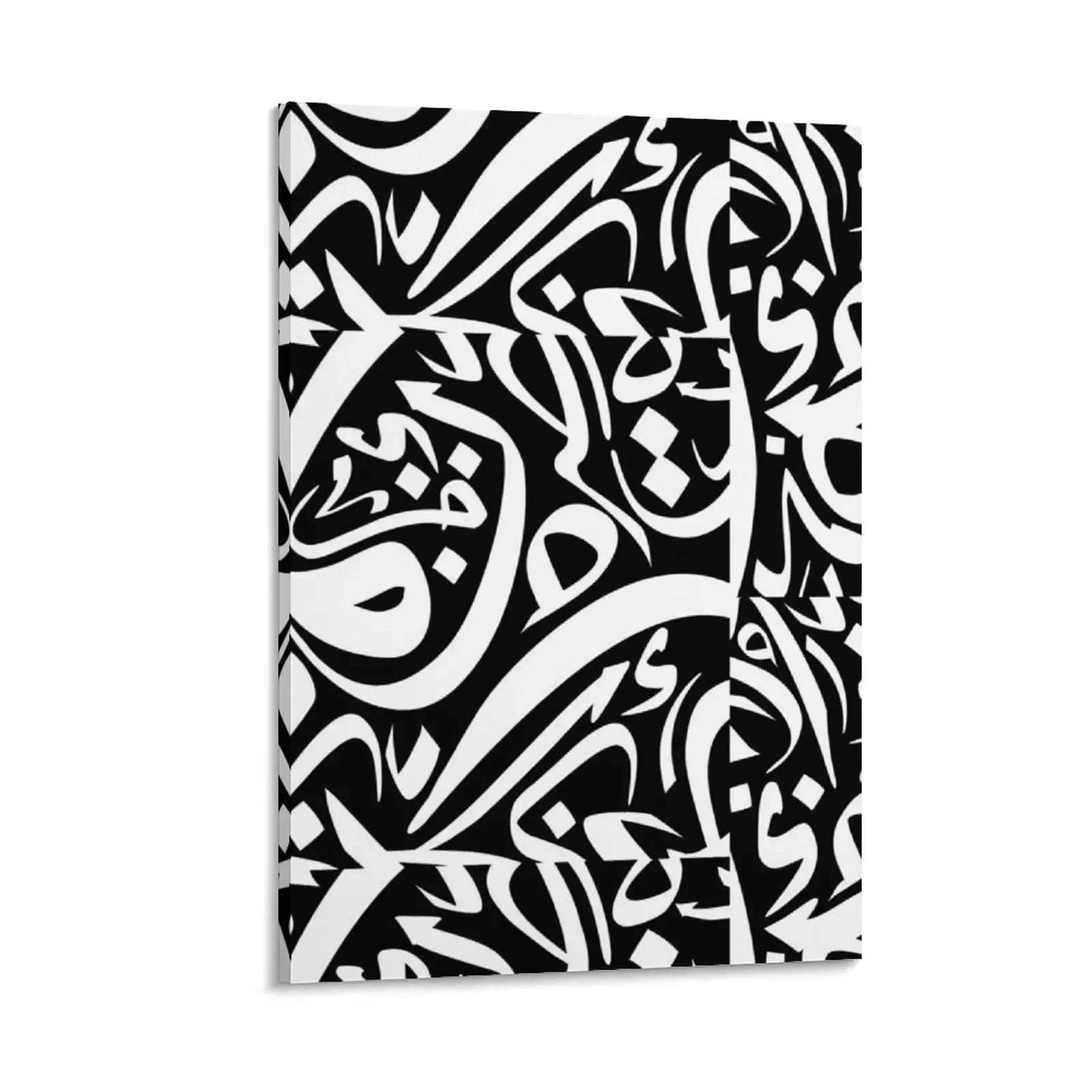 

Arabic Calligraphy Pattern posters Canvas Painting Luxury living room decoration anime decoration office decoration