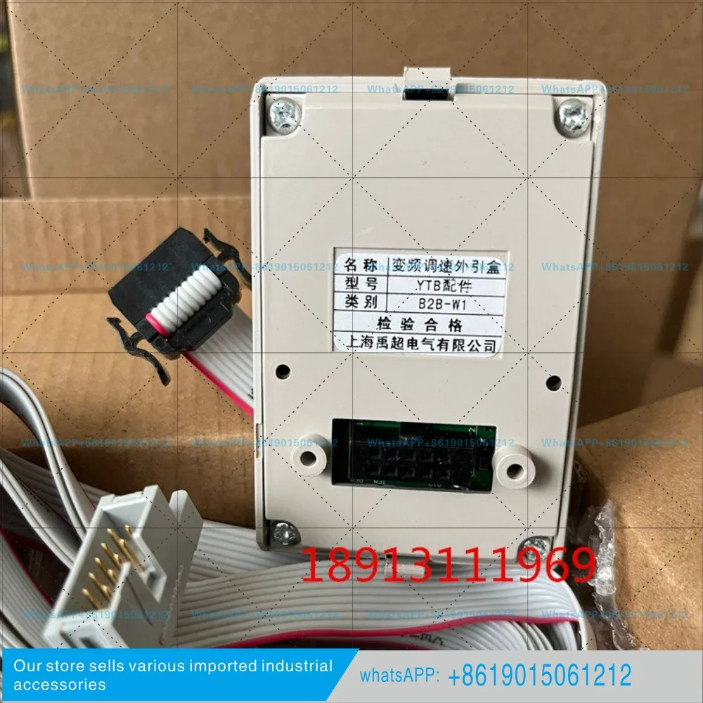 compatibility   Frequency converter outer lead box B2B-W1 BB-W-1 SB-W-1 original