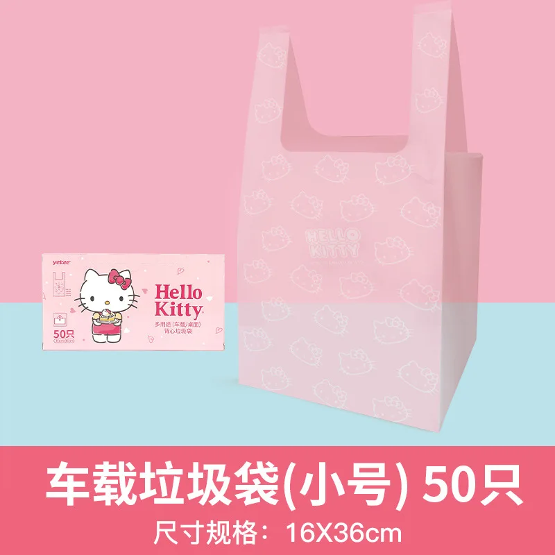 سانريو أنيمي المحيط مرحبا كيتي سيارة مريحة دائم كيس النفايات سميكة يده المنزل تانك القمم كيس من البلاستيك القابل للتصرف