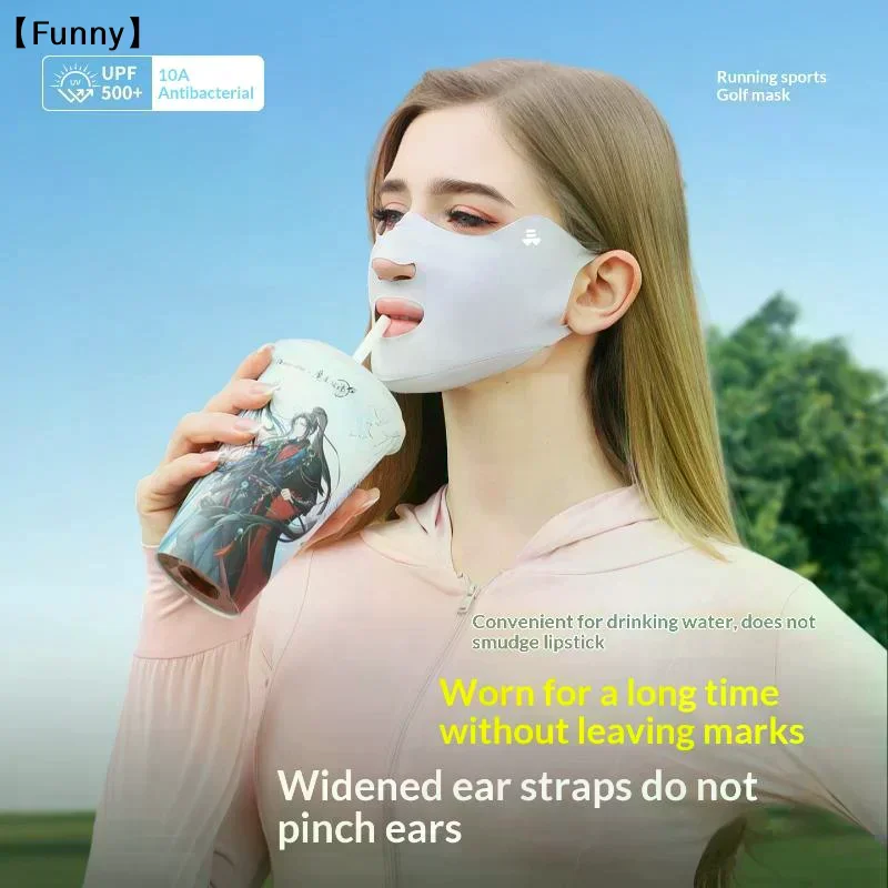 

Летняя защитная маска для лица от ультрафиолета для женщин, спортивная маска с креплением на уши, дышащая, с открытым носом, для бега и велоспорта