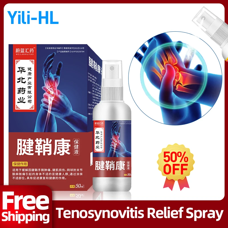 

Tenosynovitis Relief Herbal Spray Joint Pain Tendonitis Hand Finger Wrist Synovitis Tenosynovitis Treatment Chinese Medicine