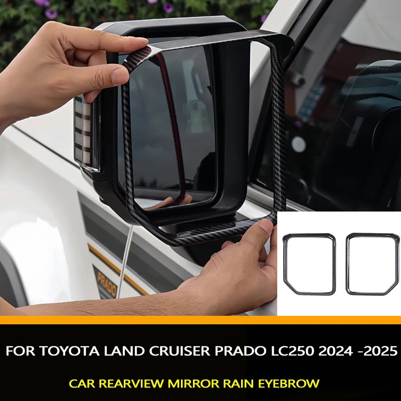 

Автомобильное зеркало заднего вида с дождевиком для бровей, подходит для Toyota Land Cruiser Prado LC250 2024-2025, модифицированное автоматическое зеркало заднего вида, дождевик