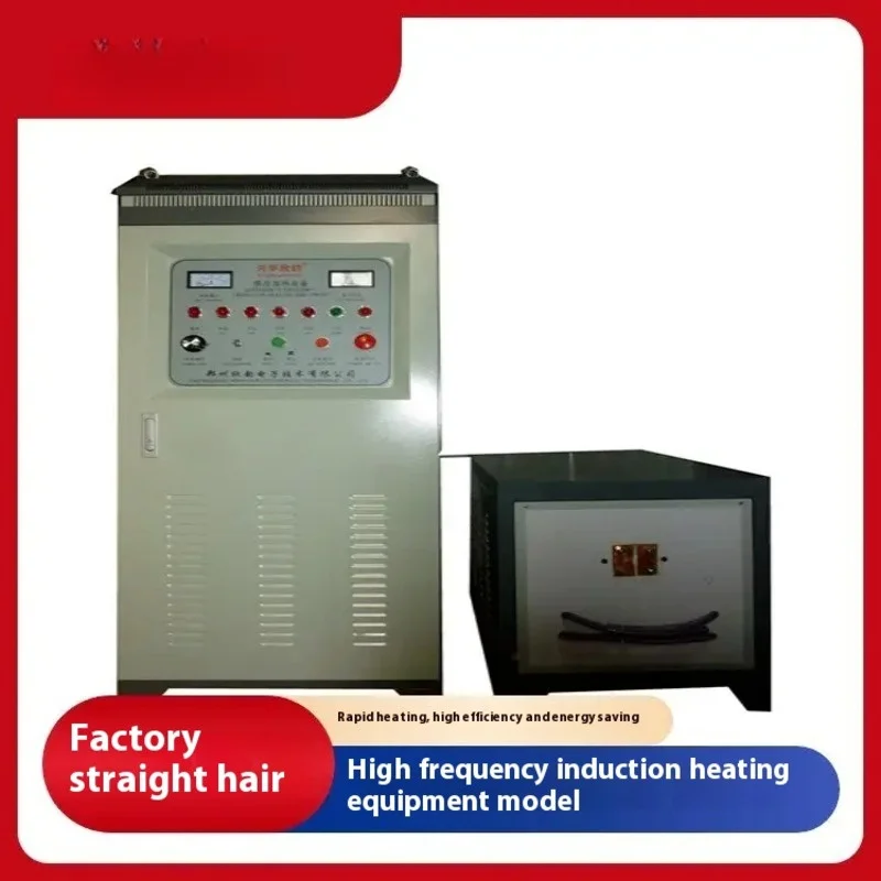 Groothandel Hoge kwaliteit Efficiënte hoogfrequente inductieverwarmer Hoogfrequente inductieverwarmingsapparatuur