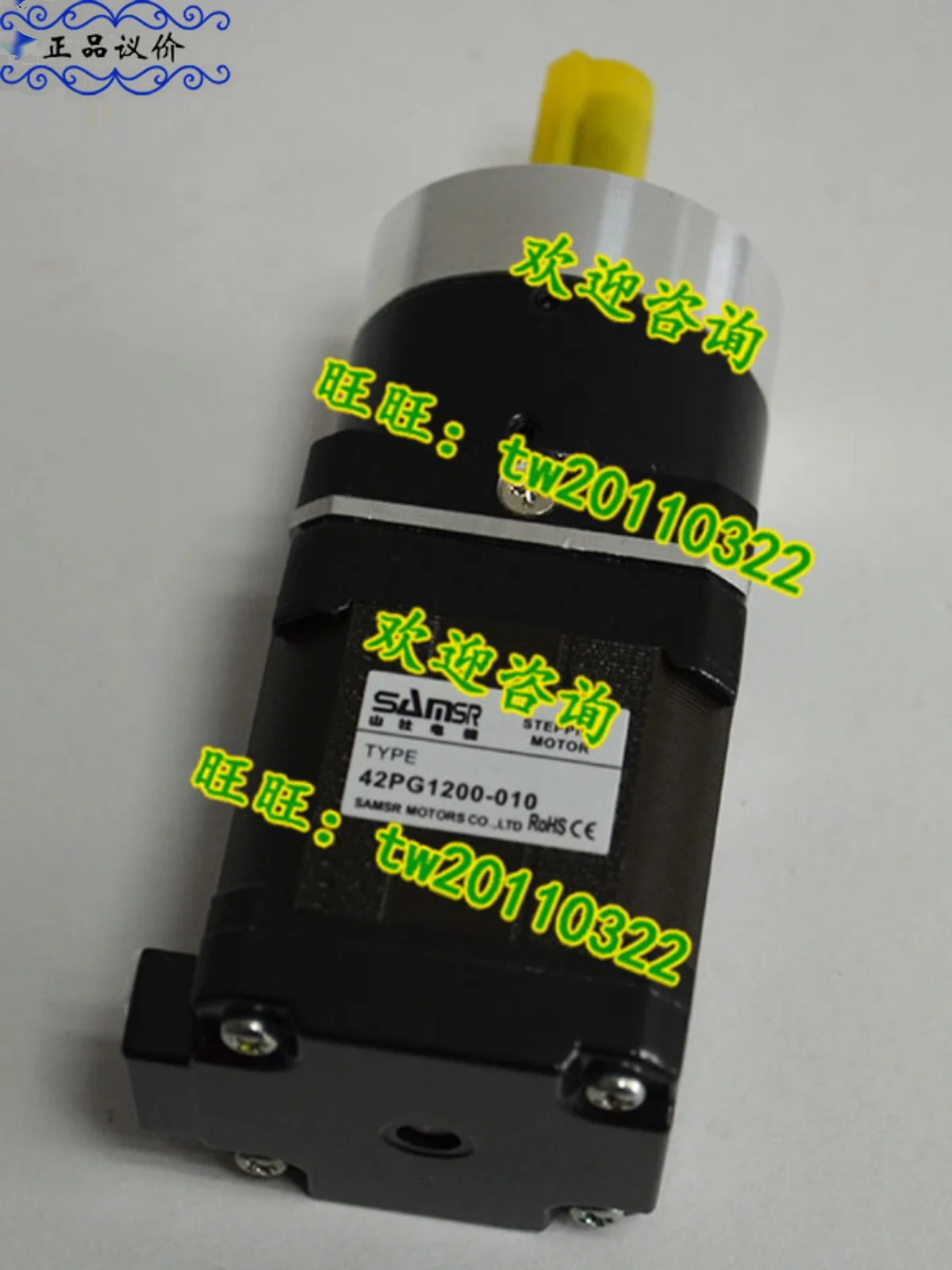 [Physical Photo] 42PG1200-010 New 42SG1200-010 Shanshe SAMSR Stepper Motor