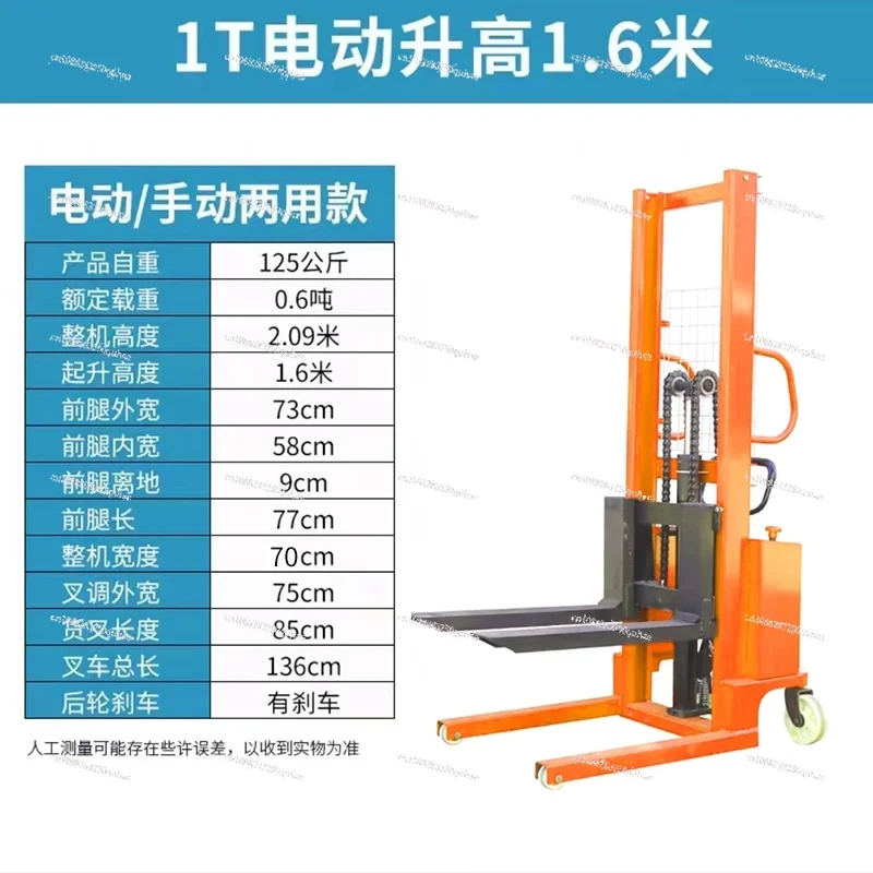 1.6M 500/1000KG Household Electric Lifting Remote Control Forklift Portable Stacker Hand Propelled Handling Forklift