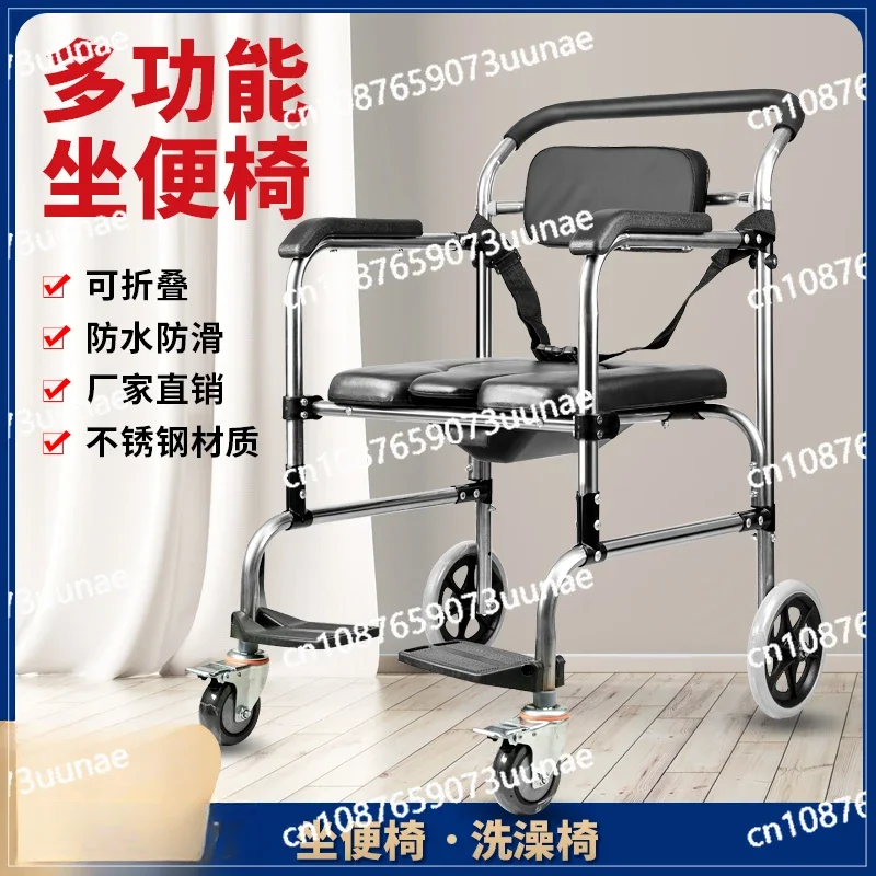 Toilet Chair Elderly Disabled Pregnant Women Household Stainless Steel Sturdy Toilet Foldable Mobile Toilet Bath Chair