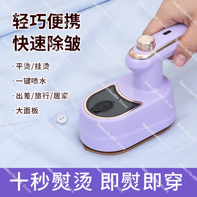2-in-1 Garment Steamer Folding Convenient Handheld Electric Iron Small Household Wet and Dry Ironing Machine